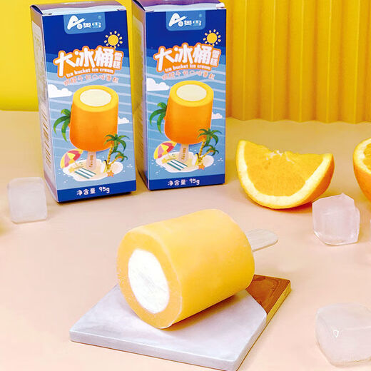 Aoxue 20 pieces Aoxue big ice bucket sweet orange milk children's bag frozen popsicle ice cream orange ice cream 95g Aoxue grape milk*10 pieces
