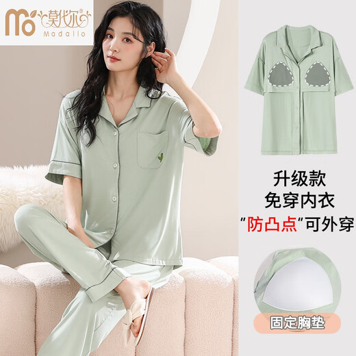 莫代尔带胸垫睡衣女夏季短袖长裤2025新款开衫凉感家居服两件套装夏天 NSN12107 M 女：