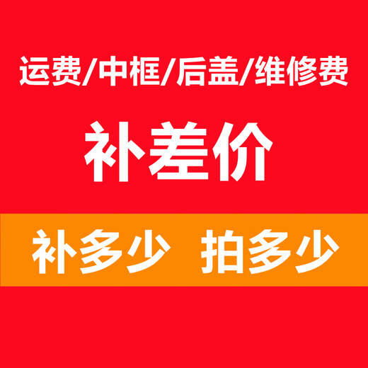 Najie Xiaomi 15pro/15/10pro11/13Ultra12pro/8se youth exploration version mobile phone screen assembly with frame repair display mobile phone internal and external screens, how much difference is needed to make up for it