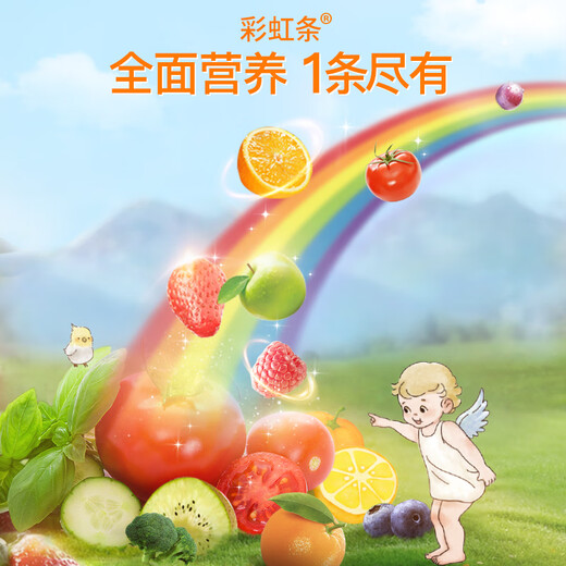 Inne因你彩虹条多维锌儿童液体锌婴儿钙镁锌维生素【夏季补锌】2盒