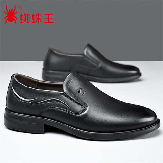 Zapatos de cuero king king zapatos para hombres zapatos formales transpirables zapatos casuales británicos zapatos de pie suaves y suaves zapatos perezosos negros 40