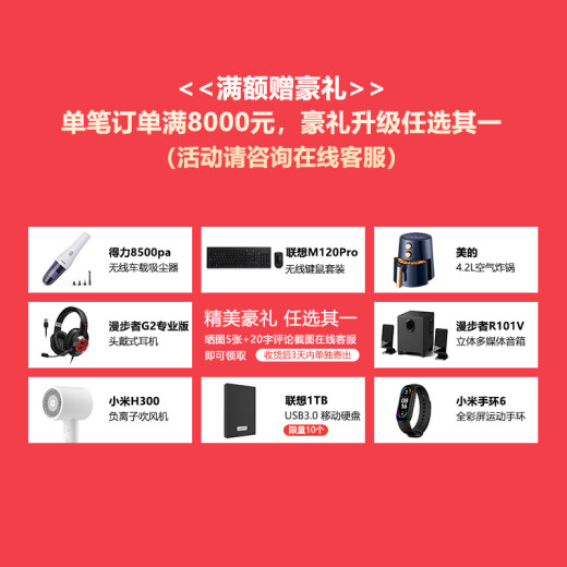 联想服务器主机ThinkSystem SR650 2U机架存储服务器主机 深度学习GPU服务器工作站R740 1颗银牌4210（10核 2.2G） 512G丨1.92T*8丨A10-24G