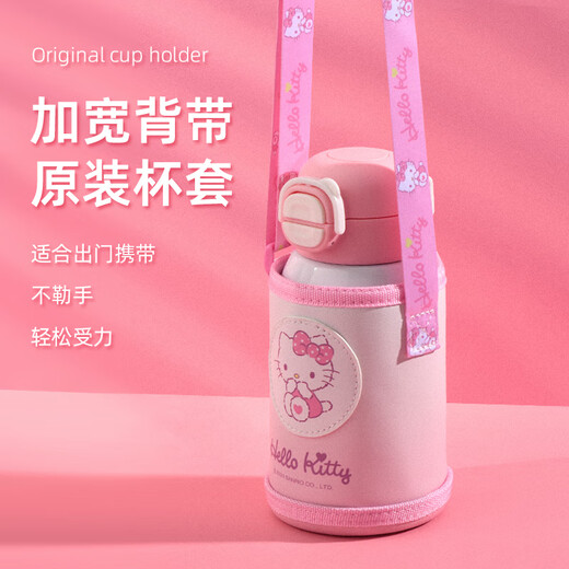 Sanrio Water Cup 316 Edelstahl Thermosbecher Kaltbecher 580 ml Tasse Doppelgetränk Kinderwasserbecher 1480 Katy Katzenpulver