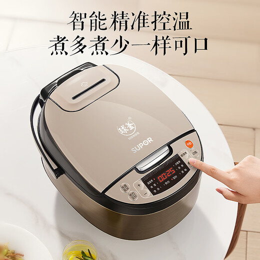 苏泊尔（SUPOR）电饭煲家用1-8人柴火饭电饭锅4L大容量球釜内胆微压焖香蛋糕功能智能微压多功能40FC733