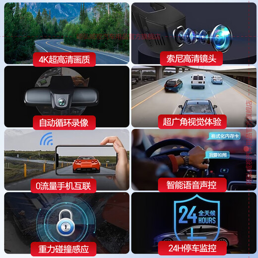 翊弘威视标致专用行车记录仪原厂408 4008 5008 508 2008 307 407 206 【双录+4G远程监控】4k+128G卡 款式:免接线/保险盒/OBD（无声控）