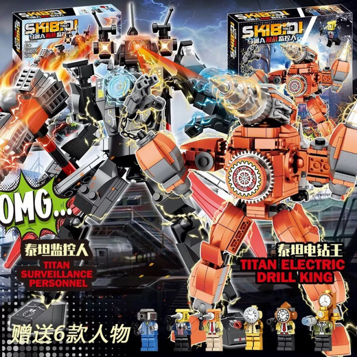 Он Jiagong совместим с Lego Build Block Toilate Man VS Monitor Model Golden Titan Clock King Boy Toy Подарок на день рождения 1+8 Box Sword Demon Man Luxury Version 1049+