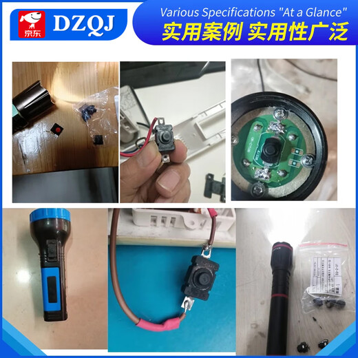 KAN-28 light flashlight switch self-locking patch/plug-in switch accessories button power switch KAN-28 button switch (5 pieces)