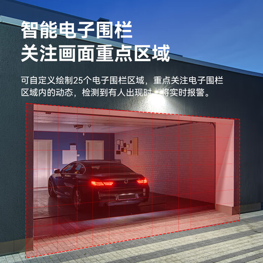 威视达康高清摄像头室外防水监控器家用360度无死角带夜视全景农村室外看护wifi户外旋转球机1000万