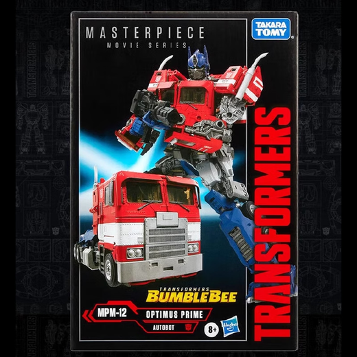 Serie MPM Bone Broken Demon Qingtian Op Ambulance Ruidio MPM03 Bumblebee Transformación Toy MPM-12 Optimus Prime Reimpresión