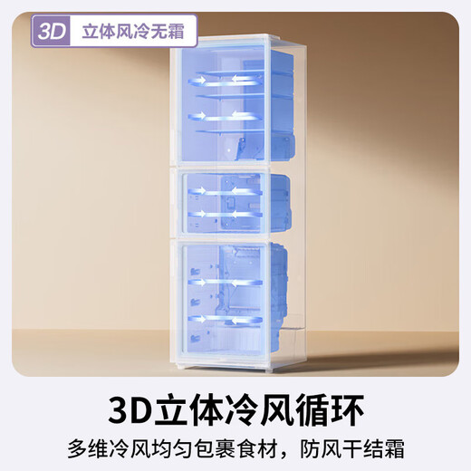 松下（Panasonic）【国家补贴20%】Xtra蔓越莓300升家用小型冰箱三开门超薄无霜自动制冰【一级能效】NR-XC30A2A-S