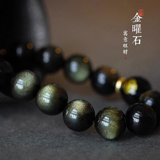 Etkoll Obsidian Bracelet Zodiac Year of the Horse Bracelet for Male and Female Zodiac Signs Eight Guardian Gods Birthday Gift for Buddha Manjushri Rabbit 12mm Bead Diameter Suitable for Most Boys