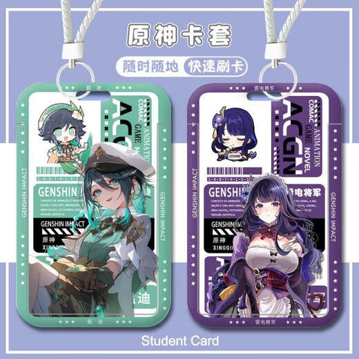 Genshin Tinari Nasida student campus card holder bus subway card protective cover lanyard keychain meal card female N75-Genshin-W16832 Al Haisen bus card holder sent to the long