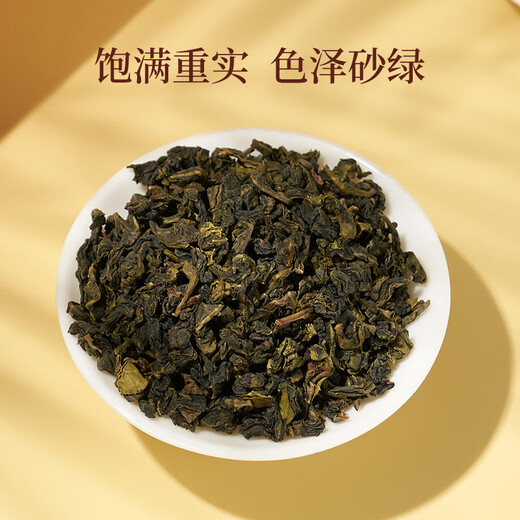 华祥苑乌龙茶 安溪铁观音清香型一级78g罐装优选口粮茶叶