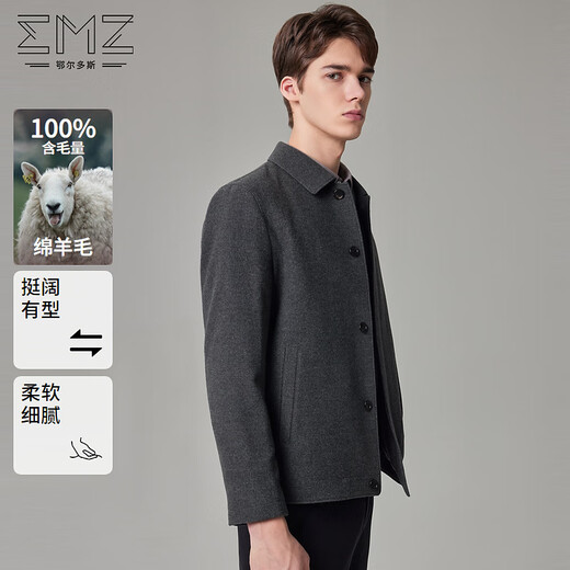 
EMZ Ordos [100% wool] Autumn Business and Casual Jacket Lapel Short Wool Jacket Jacket