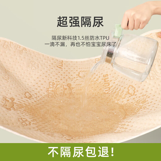 彩棉隔尿垫婴儿隔尿垫可水洗彩棉宝宝尿布垫产妇护理垫 彩棉随机图案1片装 100*150cm