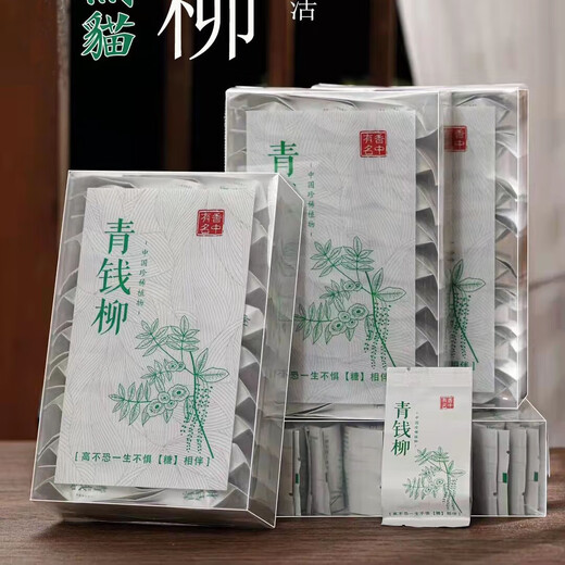 Jiangxi Xiushui wilde grüne Weiden-Teeblätter, einzeln verpackt, chinesische Kräutermedizin, Jinqing-Weiden-junge Blätter, Granulat, zuckerfrei, authentischer 500 Jahre alter Xiushui grüner Weiden-Tee, 4 Boxen, Geschenkbox