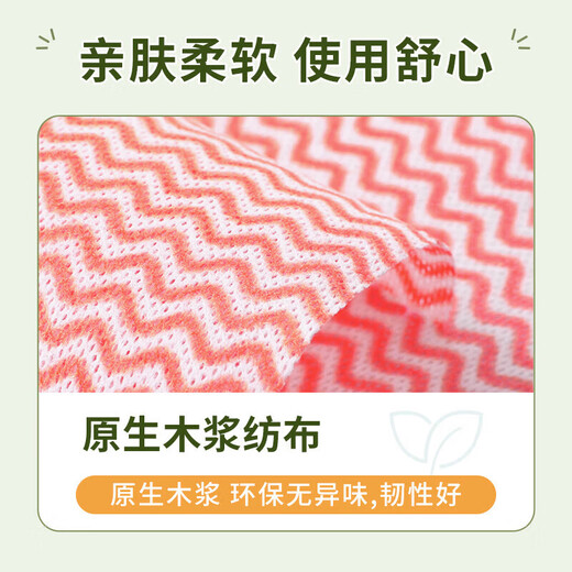 Double lazy rag kitchen towel thickened dishwashing disposable washable reusable household thickened 2 rolls/100 pieces