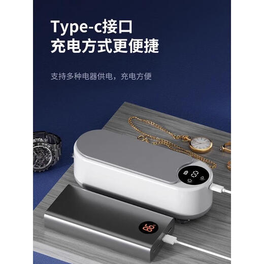 Shuangyou Domestic Light Ultrasonic Cleaning Machine Household Glass Washing Machine Jewelry Contact Lens Case Braces Automatic Cleaner White Battery Model