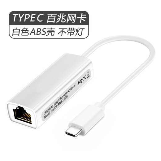 Tarjeta de red Pinyi TYPEC a puerto de red Gigabit de 100 M HUB con cable Ethernet tarjeta de red USB sin unidad externa conversión de red TIPO C-100M-ABS carcasa negra