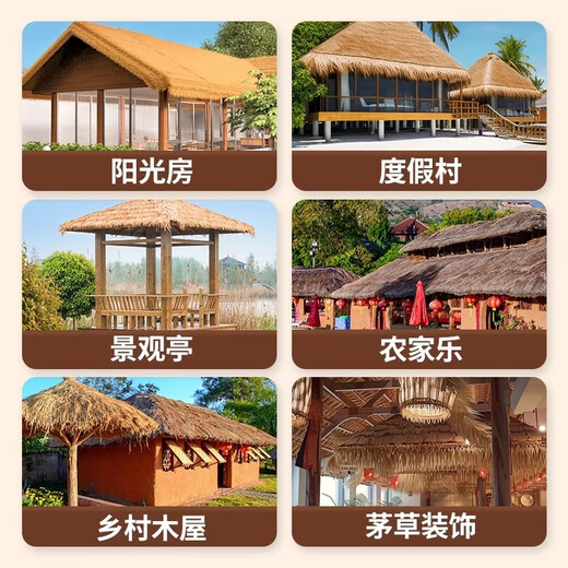 Elegant simulated thatched roof waterproof courtyard decoration pavilion eaves project simulated lawn carpet roof rice yellow / extra dense waterproof and flame retardant / 1 meter wide * 9 meters long