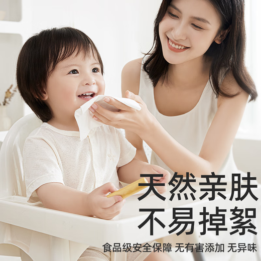 Deyou cotton soft towel baby 80*10 pack disposable facial cleansing towel thickened dry and wet dual-use cotton soft facial cleansing tissue