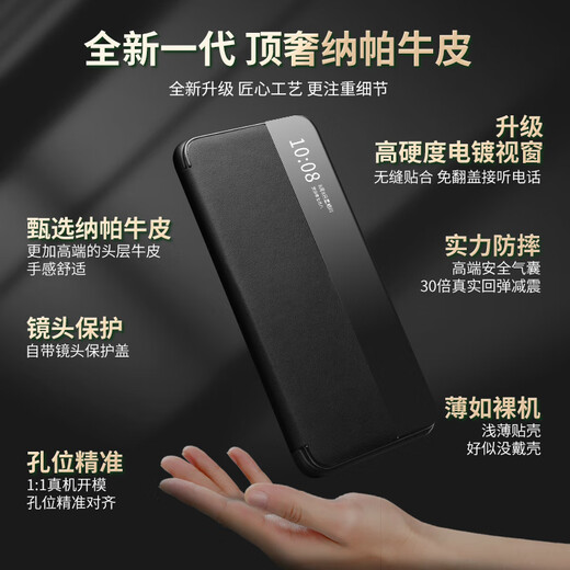 【顶奢纳帕牛皮】洽利 适用华为mate60rs非凡大师手机壳RS保时捷保护套智能翻盖真皮全包防摔皮套 Mate60RS【至薄玄黑色】顶奢纳帕牛皮