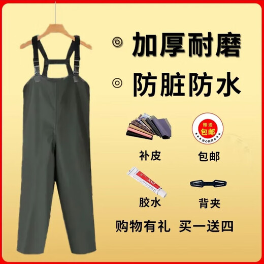 Fishing farm anti-dirty anti-odor pants bootless waders half-length rain pants waterproof clothes thickened reservoir fishing breeding pants XXL