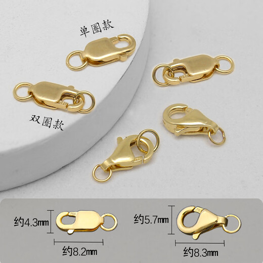 Muchin Belloline 18K gold lobster clasp pear-shaped buckle fish hook clasp pearl necklace bracelet anklet link buckle spring buckle DIY 18K yellow lobster clasp (double circle model)