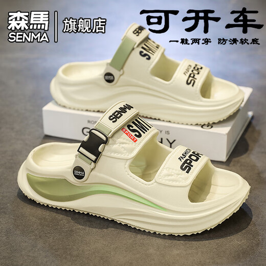 
Semir Sandals men wear casual anti-slip wading and shit-like feeling for men's soft sole sports beach slippers Volcanic ash [basic] 42 [42-43 same size]