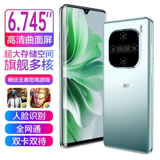 飞利浦2025新款90HZ高刷电竞游戏手机超级快充 512G全网通智能手机    高清曲面双屏5000MAH超长续航X100 伯爵黑 8核+256G