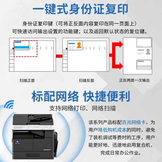 柯尼卡美能达（KONICA MINOLTA）6180en/185en/215i/225i a3打印机黑白激光网络复印打印一体机办公 225i标配+自动双面输稿器+第二纸盒