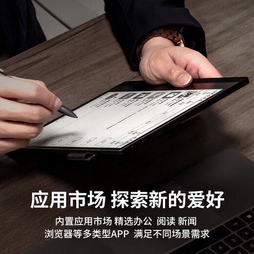 Hanvon N10 Touch gift box version smart office notebook 10.3-inch electronic paper book reader ink screen electronic paper book e-book notebook handwriting tablet