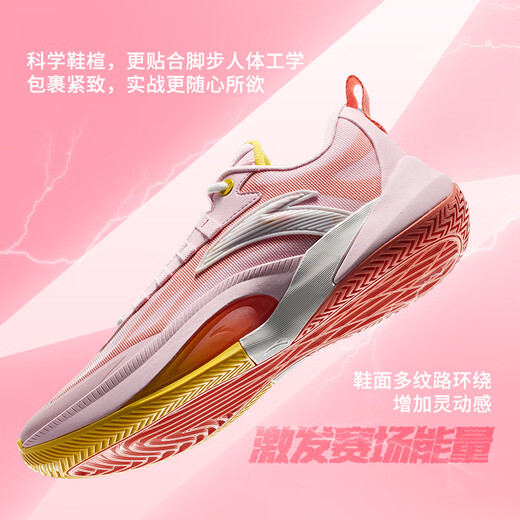 ANTA (ANTA) Instant 1TD Basketball Shoes Men's Nitrogen Technology DiVincenzo's Same Style Professional Shock Absorbing Practical Low-top Sports Shoes Water Pink/Crimson Orange/Paper White-4 41 (Men's Size 8)