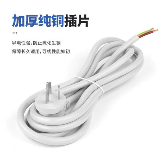 Fil carré pur 3 * prise/fiche/cordon d'alimentation 1/2,5 à trois broches à trois conducteurs en trois parties avec rangée 1,5 fils en aluminium cuivré à trois broches 10A3X2,5 carré 1,96 mètres