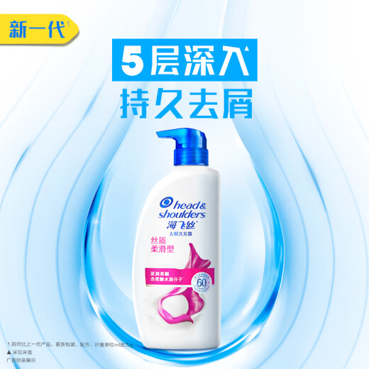 Head and Shoulders Anti-Dandruff Shampoo Silky Smooth 700g*2+200g Men and Women Smooth Set