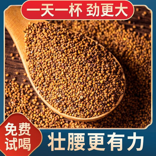 Peking Tongrentang Cuscuta Chinesische Kräutermedizin Innere Mongolei wilde Kaninchenseide in Wasser und Wein 250 Gramm Cuscuta [stärkere Nierenstärke]