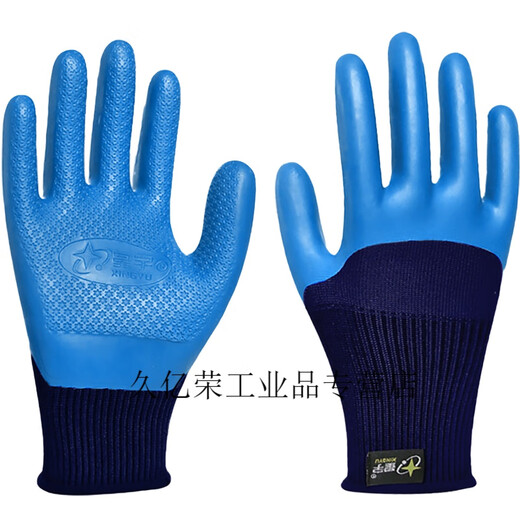 Xingyu Xingyu labor protection gloves Younaibao A wear-resistant, non-slip, breathable, waterproof latex embossed construction site construction labor men Xingyu Younaibao A698 6 pairs large size one size
