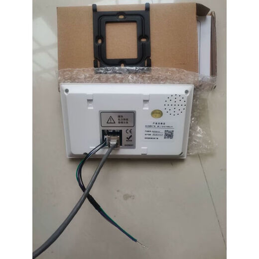 LISM广松可视分机Q5EV363，可兼容ABB振威3519-B，3065，3055，3510等