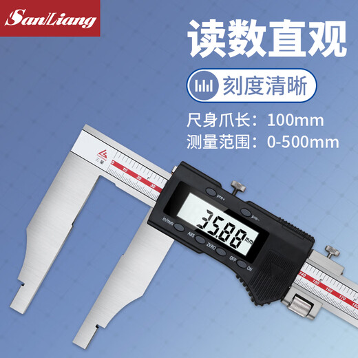 Three-quantity large-range 0-500-600-1000mm electronic digital display vernier caliper 1.5 meters 2 meters extended claw JD154 0-500mm claw length 100