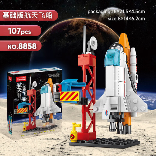 Les blocs de construction Le High Blocs pour enfants Boy 6-8-12 Space Navette Assemblée adulte Rocket Modèle Gift de jour pour enfants Aerospace 7 SETS 691PSC 8-12 ANNIVERSAIRE DES JOURS DES ENFANTS CAFE 7-13 ANS 8-12 ANNIVERSAIRE DES ENFANTS CADEAU 7-13 ans 7-13 ans