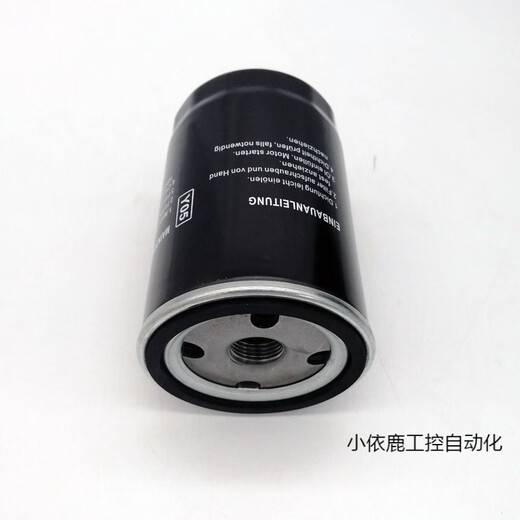 机油滤芯W719/37适用红五环螺杆空压机油气分离LB940/2空气滤 油滤W719/37国产品牌