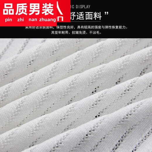 Suéter de manga corta de seda de hielo masculina de henglu para la camisa de base de color sólido de color sólido de color, suéter sólido más grande, suéter de color sólido, con cuello redondo y lúlaza hueca 6xl 190-210jin [Jin equivale a 0.5 kg]