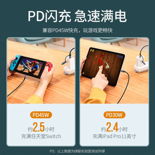 Greenlink Double-ended Type-C data cable PD60W fast charging Android cable suitable for Apple IPhone17/16Pro/MacBook/IPAD computer Xiaomi Huawei mobile phone Type-C to C+Micro USB two-in-one fast charging cable