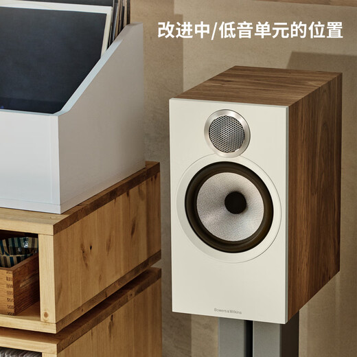 B&W宝华韦健606 S3书架式 音箱 HIFI音响 2.0无源 音箱 高保真 需搭配功放使用  黑色1对