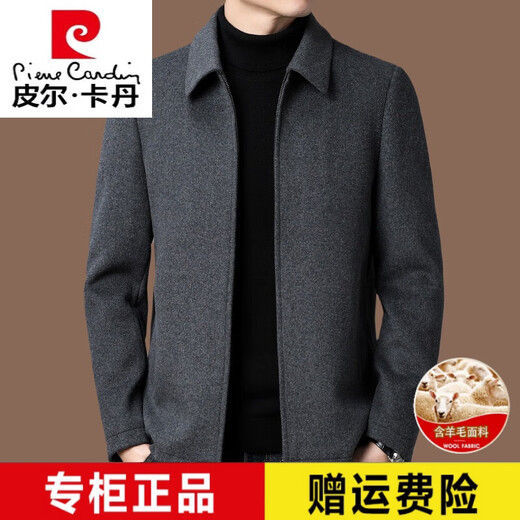 Pier Cardin brand woolen jacket men's autumn and winter thick middle-aged men's lapel woolen jacket top black [99802] 2XL 185 [recommended 165-180Jin [Jin equals 0.5 kg]]