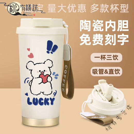Xinos 2025 Neue Line Welpenwasserbecher Großkapazität Süßes Hochwertigkeit Thermos Cup Student Studentin, die Kaffeetasse R3294 Puppy-Ceramic Inner Liner Doppeltrinkkaffeetasse 5 begleitet 5