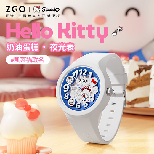 Zhenggang helloKitty Sanrio Katty Co-branded Watch Junior High School Students Elementary School Girls Children and Girls 897 Katty Cat-White Circle White Band