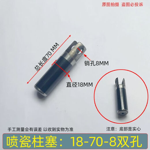 洗车机泵头邦驰洁黑熊猫大乘高压清洗机配件喷瓷柱塞活 喷瓷柱塞1268.56mm1根