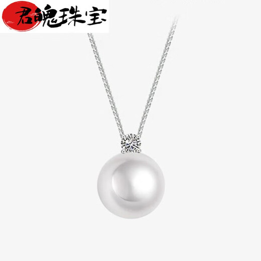 Junpo Blanche seawater pearl pendant single Australian Nanyang Australian white necklace silver white princess style perfect round pole South