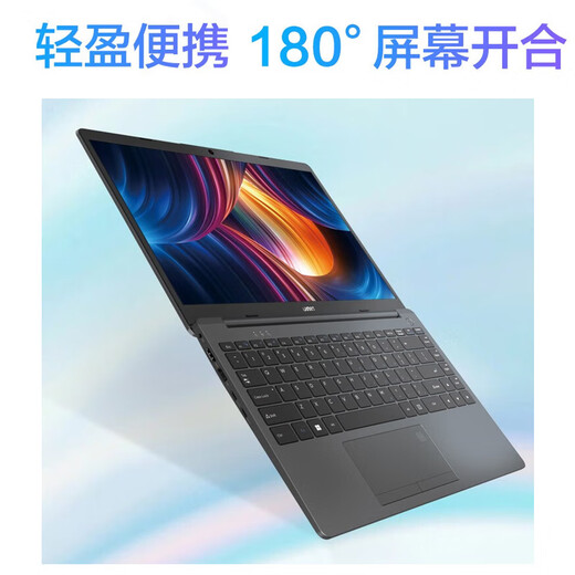 Unigroup (UNIS) UltibookPro high-end thin and light business office laptop 14-inch home college game designer portable laptop Core i5-1235U/fingerprint recognition/splash-proof backlight keyboard 16G memory + 512G NVMe high-speed solid state